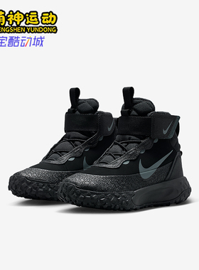 Nike/耐克正品Terrascout小童耐磨轻便高帮缓震运动鞋IH7681-001