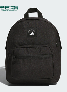 Adidas/阿迪达斯正品MINI BACKPACK女士经典运动双肩背包KE4018