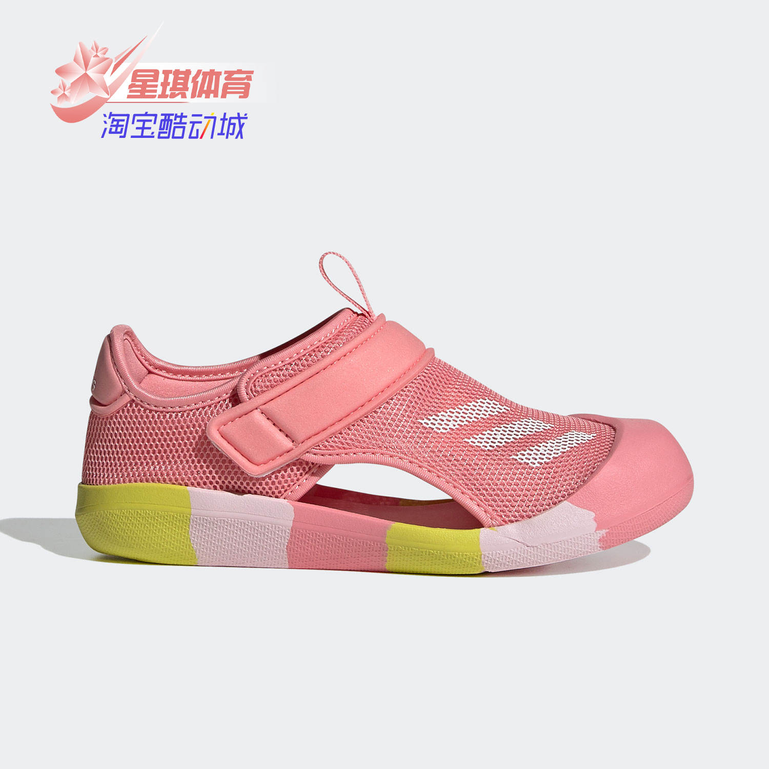 阿迪达斯大童魔术贴运动凉鞋