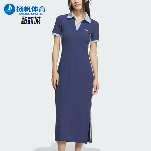 Adidas/阿迪达斯正品三叶草女士修身长款透气时尚连衣裙KF0317