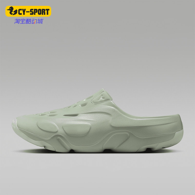 Nike/耐克正品Jordan Roam Slides男士运动时尚洞洞鞋FQ0227-300