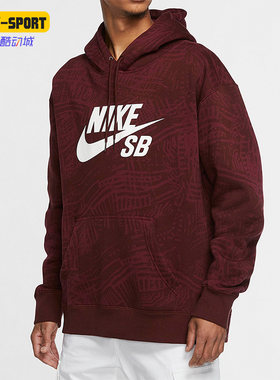 Nike/耐克正品男女运动卫衣