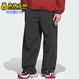 男士 經(jīng)典 阿迪達斯正品 運動梭織寬松休閑褲 KB4617 2025新款 Adidas
