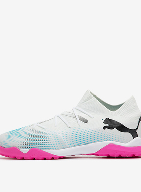 Puma/彪马正品FUTURE 7 MATCH男士耐磨运动足球鞋107720-01