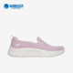 Skechers 女士网面轻量缓震闪穿休闲健步鞋 斯凯奇正品 新款