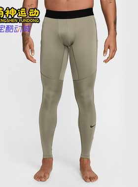 Nike/耐克正品2025秋季款男士松紧腰紧身健身透气长裤FB7952-320