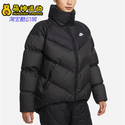 耐克正品女子防风保暖羽绒服