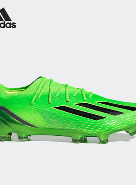 Adidas/阿迪达斯官方正品X SPEEDPORTAL.1 FG男女足球鞋GW8426