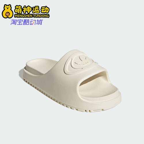 Adidas/阿迪达斯正品CAMPUS 00S FOAM SLIDE 经典经典拖鞋IH1627