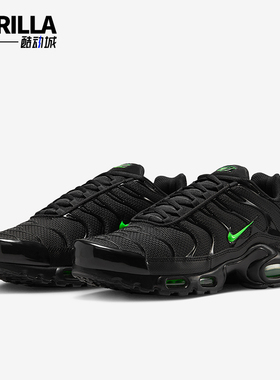 Nike/耐克正品Air Max Plus男士耐磨时尚减震跑步鞋DM0032-024