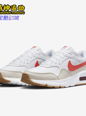 Nike/耐克正品Air Max SC 男士时尚低帮回弹跑步鞋CW4555-112
