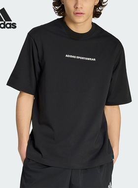 Adidas/阿迪达斯正品M DDL HIKE男士宽松针织印花T恤KB4898