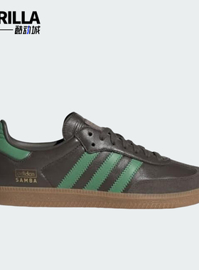 Adidas/阿迪达斯正品三叶草男女同款防滑复古耐磨简约板鞋IG6175