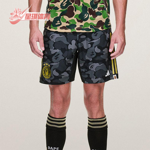 Adidas/阿迪达斯正品BAPE FB SHORTS男女休闲运动透气短裤KB2204