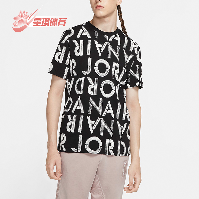 耐克男士透气印花针织短袖T恤