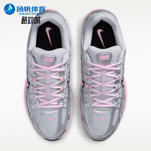 Nike/耐克正品P-6000女士减震耐磨低帮运动跑步鞋BV1021-020