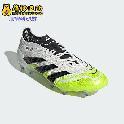 Adidas/阿迪达斯正品PREDATOR ELITE男女耐磨缓震足球鞋JI1082