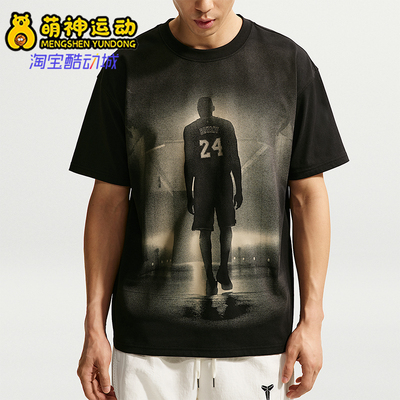 Nike/耐克正品夏季男士 Dri-FIT 训练经典篮球短袖T恤IQ3781-010