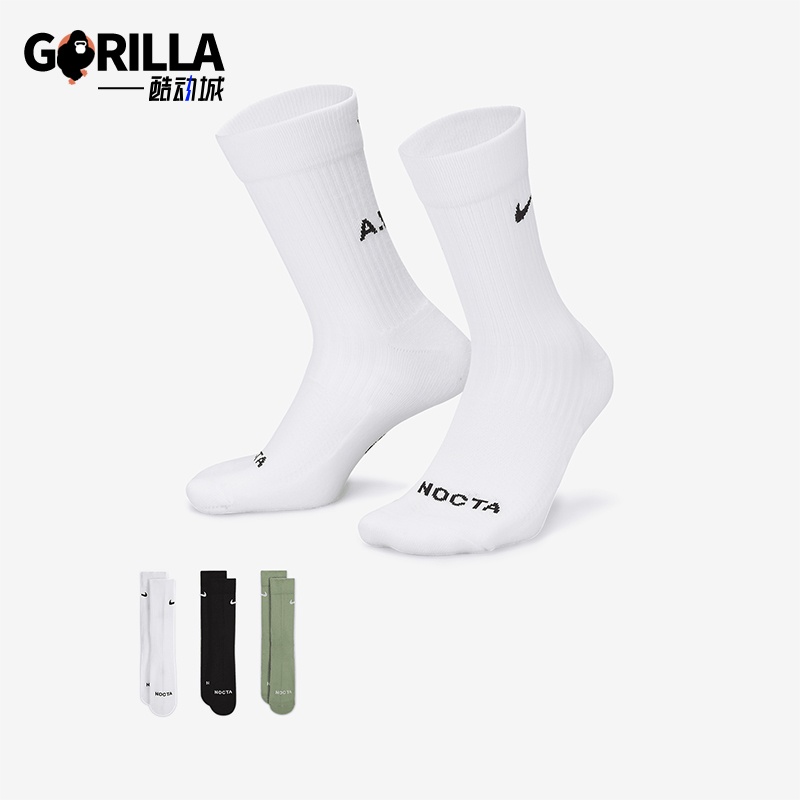 Nike/耐克男女柔软透气运动袜