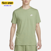 AR4999 Nike 日常透气圆领套头运动刺绣短袖 2025男士 386 耐克正品