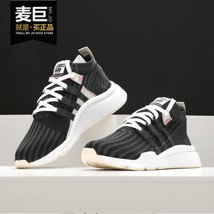 EQT 三叶草 阿迪达斯正品 DB2721 MID 男子休闲鞋 SUPPORT Adidas