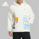 阿迪达斯正品 男子运动休闲夹克 NEO 新款 HS8850 当季 Adidas