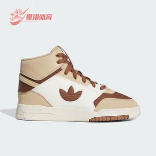 IF2686 三叶草男女运动透气中帮休闲鞋 Adidas 阿迪达斯正品