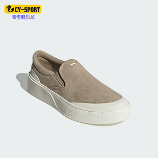 Adidas/阿迪达斯正品LABCOURT LIGHT男女一脚蹬板鞋JS4173