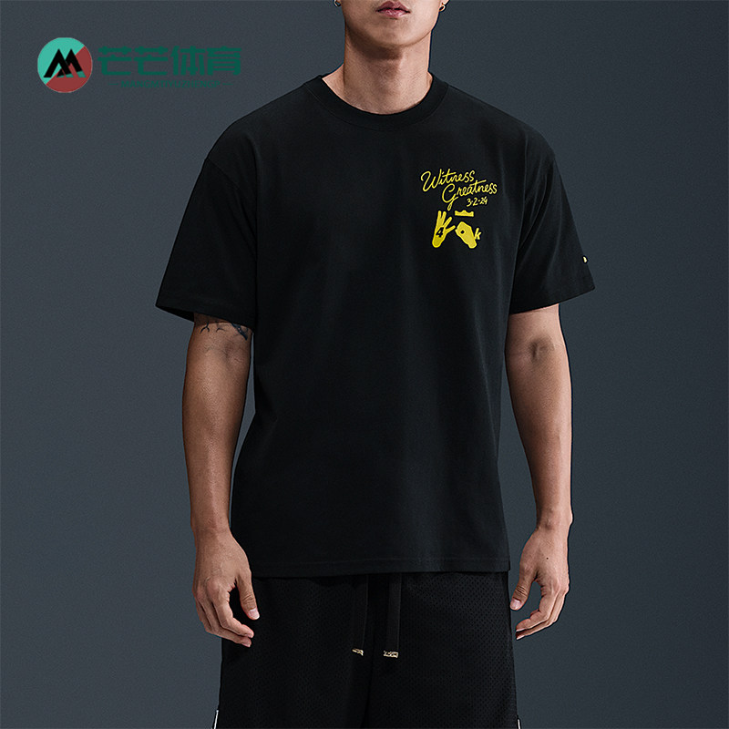 Nike/耐克正品LeBron Uncharted 男士针织运动圆领T恤IH8537-045