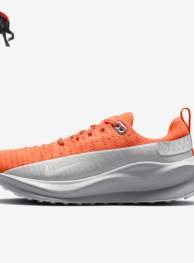 Nike/耐克正品新款男士厚底越野公路耐磨跑步鞋HQ2934-800