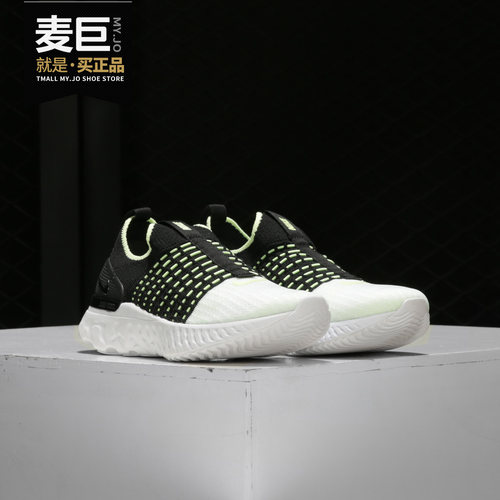 耐克REACT透气运动女子跑步鞋