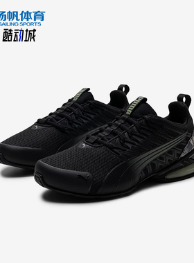 Puma/彪马正品Voltaic Evo男士减震轻便透气运动跑步鞋311972-02