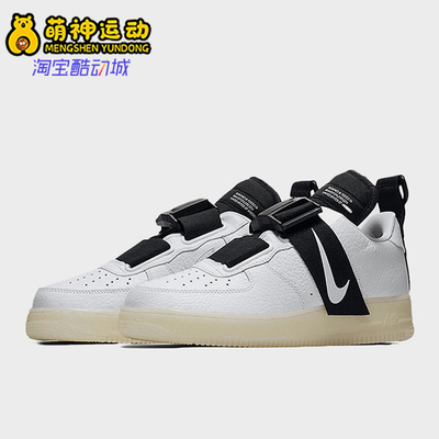 Nike/耐克正品Air Force 1 Utility女士经典低帮板鞋AV7593-100