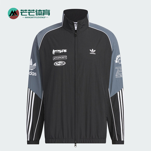 阿迪达斯男士训练运动外套