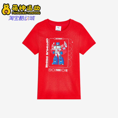 Puma/彪马正品TRANSFORMERS变形金刚儿童印花T恤637627-11