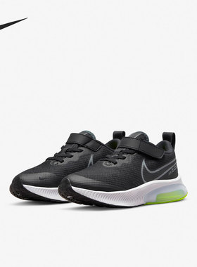 Nike/耐克官方正品AIR ZOOM ARCADIA 大童气垫运动鞋 CK0714-010