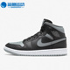 耐克正品 AJ1女子复古篮球鞋 Jordan Nike Mid BQ6472 007