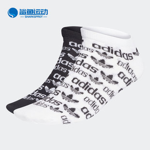 新款 Adidas 阿迪达斯正品 三叶草 H32385 短筒透气男女运动休闲袜
