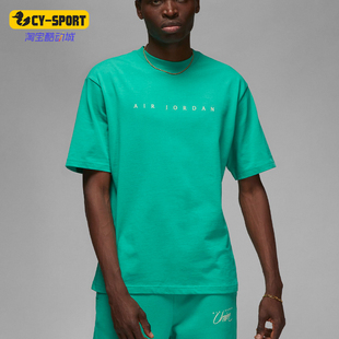 DV7344 Nike 休闲圆领套头运动耐穿短袖 JORDAN男士 348 耐克正品