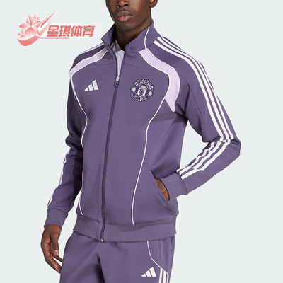 Adidas/阿迪达斯正品2025秋季款男士运动足球针织立领外套JN2827