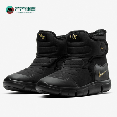 耐克正品冬季boot运动av8337童鞋