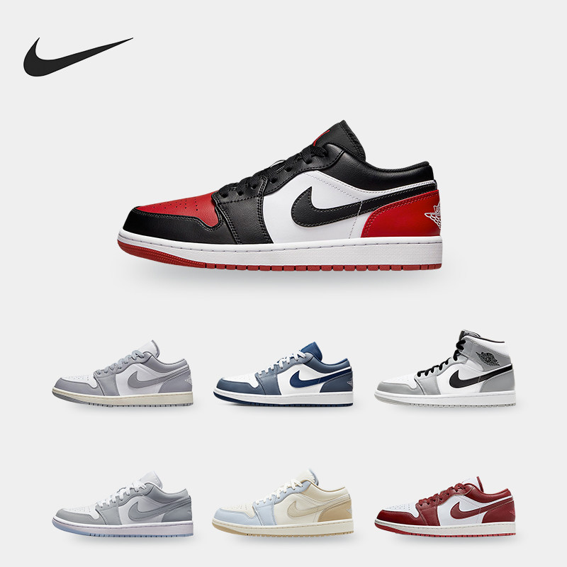 Nike/耐克正品Air Jordan 1 Low SE男士时尚运动板鞋  HQ4186-111,运动鞋new,板鞋,淘宝优惠券,粉丝福利购,淘宝优惠卷
