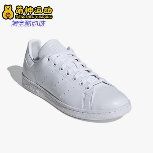 阿迪达斯男女运动休闲鞋