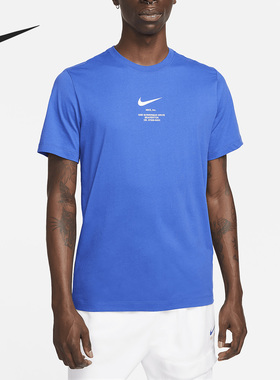 Nike/耐克官方正品新款男子运动训练透气休闲短袖T恤DZ2882-405