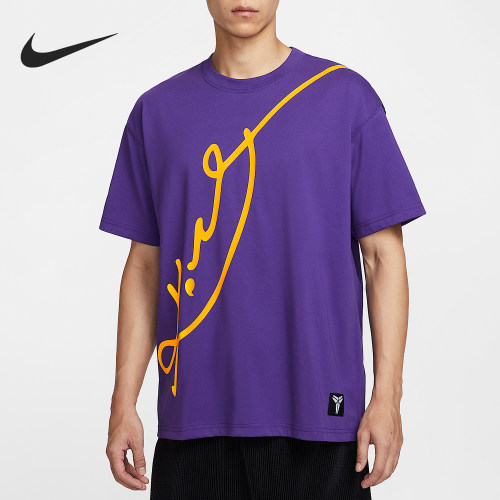 Nike/耐克正品Kobe男士宽松落肩透气篮球运动T恤IM0321-504