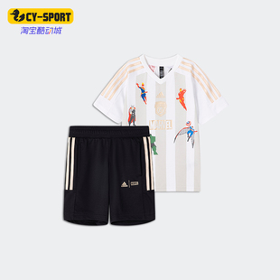 Adidas/阿迪达斯正品LK MRVL AV TSET小童印花短袖套装IW0650