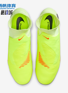 Nike/耐克正品Phantom 6男士中帮经典运动训练足球鞋HQ2311-800