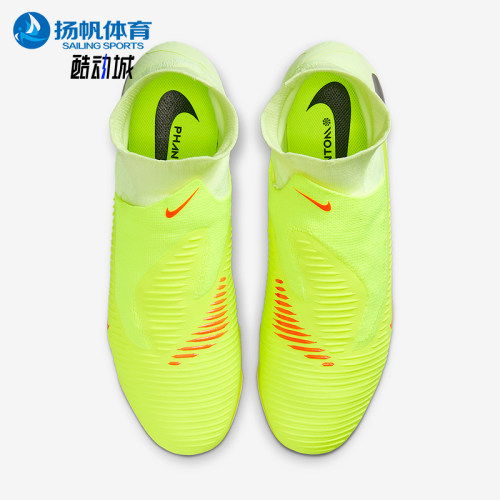 Nike/耐克正品Phantom 6男士中帮经典运动训练足球鞋HQ2311-800