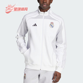 阿迪达斯正品 2025秋季 款 Adidas 男士 立领训练线条运动外套JN3069