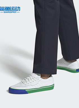 Adidas/阿迪达斯正品三叶草 LOVE SET SUPER男女经典运动鞋FV9723